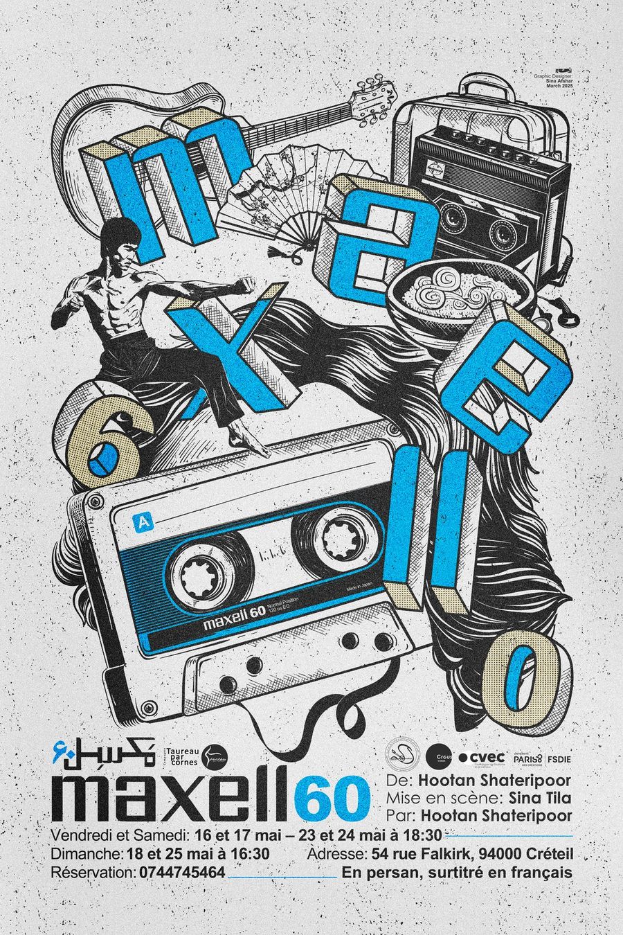 Affiche de maxell60, illustration de Sina Afshar : une cassette audio, une guitare, un poste de radio et un bol de nouilles